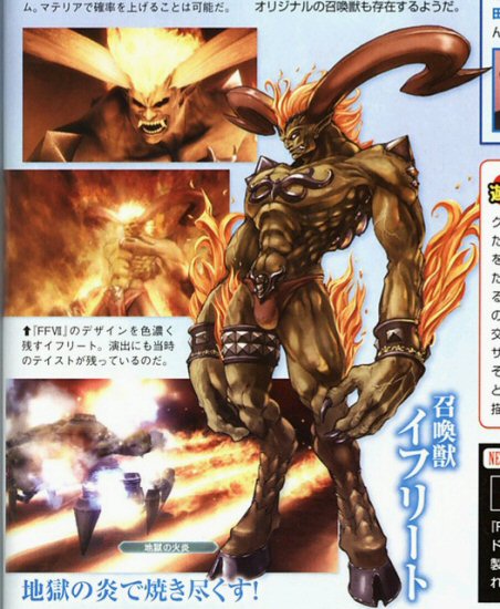 Crisis Core Ifrit